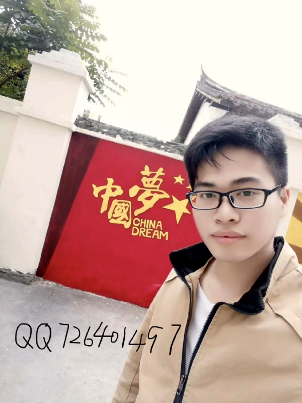 奋斗2020的第一张照片--将乐婚介网