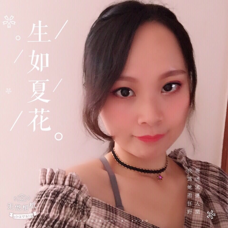 夏沫的第一张照片--将乐婚介网