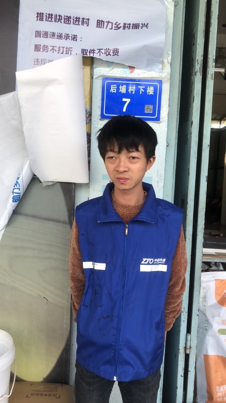 阿辉的第一张照片--将乐婚介网