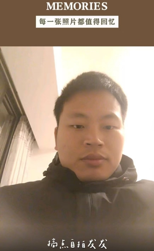 相见的第一张照片--将乐婚介网